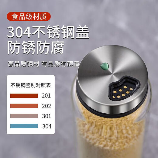 JIMANG glass salt shaker kitchen special chicken essence pepper seasoning bottle household sesame sprinkling bottle 1 pack with scale + label 200ml