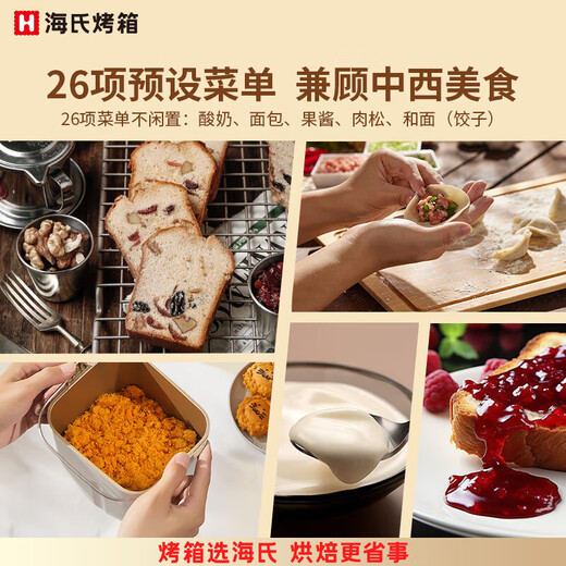Hauswirt National Subsidy A5 Household Bread Machine Fully Automatic Multi-Function Intelligent Kneading Small Kneading Dough Fermented Breakfast Toaster A5 Bread Machine White