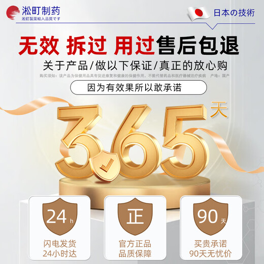 Songding Pharmaceutical Japan special antiseptic solution for onychomycosis, severe paronychia fungal infection, loss of onychomycosis, yellowing, thickening and whitening of the nail