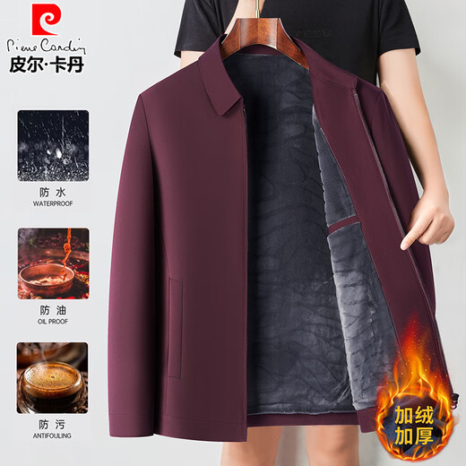 Pierre Cardin plus velvet executive jacket for men 2025 autumn and winter new business down jacket warm and thickened cold-resistant jacket for men Navy blue plus velvet and thickened XL Recommended weight 135-150Jin Jin equals 0.5 kg