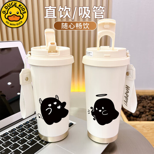 G.DUCKKIDS little yellow duck ghost thermos cup straw student women's high-value large capacity car cold-proof portable coffee cup BXAB13794 ghost food grade stainless steel liner-520ML with lanyard