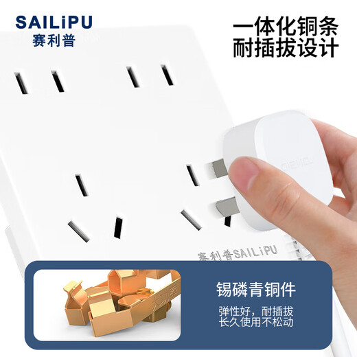 SAILiPU switch socket type 86 wall concealed ten-hole socket panel household two-three-plug double five-hole socket wall porous power supply panel 10A white