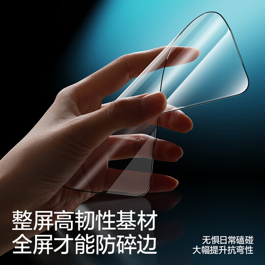 SmartDevil 3D hot bending film丨0.18mm ultra-thin suitable for Xiaomi 17promax mobile phone film 17promax tempered film xiaomi full coverage high-definition anti-fingerprint wear-resistant 1 piece
