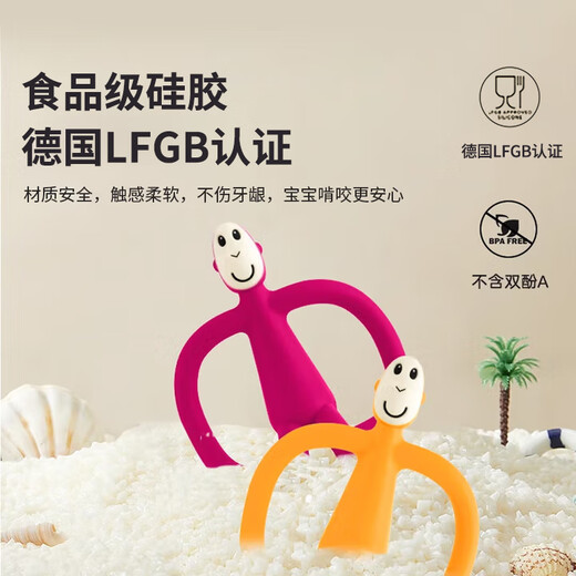 MATCHSTICK MONKEY Match monkey teether classic with final payment Teether baby teether soothing chewing fun professional teether with final payment gray