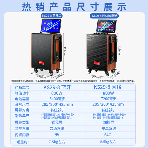 Konka family ktv audio set outdoor square dance audio with display screen home mobile karaoke live performance speaker high volume karaoke machine touch screen integrated karaoke machine Bluetooth version + 2 microphones + 64GU disk