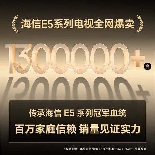 Hisense TV E5Q 50-inch super picture quality U+Mini LED 144Hz high brush U+ super picture quality engine smart antenna Wi-Fi6 national subsidy 50E5Q