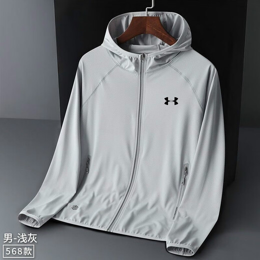 Under Armor Ice Silk Quick-Drying Sun Protection Clothing Summer Men's and Women's Hooded Outdoor Breathable Fishing Men's Light Gray 568 Sun Protection Clothing XL Recommended 120-140 Jin Jin equals 0.5 kg