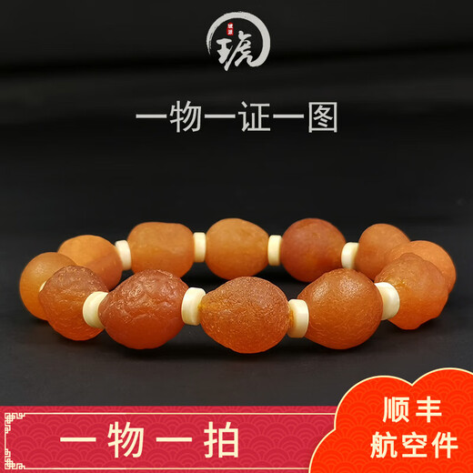 Amber style, one thing, one picture, one certificate, natural beeswax bracelet for men and women, original leather sea drift material, raw amber stone with skin, 15.52g, size about 11*13mm