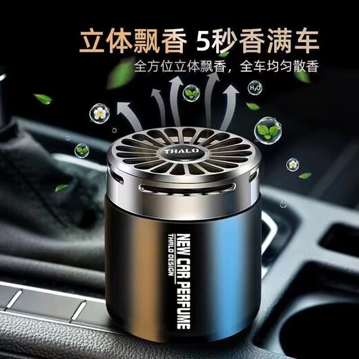 Car aromatherapy balm car perfume car for men special car solid fragrance ornaments long-lasting light fragrance removal cold fragrance osmanthus 2 bottles