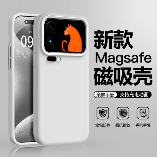Painter suitable for Xiaomi 17promax mobile phone case 5G magnetic wireless charging Xiaomi 17PRO ultra-thin liquid silicone protective cover MI17 lens all-inclusive anti-fall soft shell for men and women antique white magnetic wireless charging Xiaomi 17ProMax