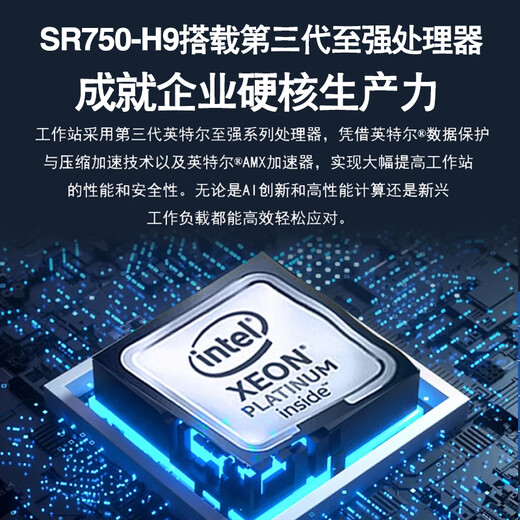 导爱至强服务器主机1U机架式存储服务器ERP文件共享用友金蝶数据库企业云托管主机DeepSeek本地部署 至强三代 5318y 24核48线程 2.1g 32G+SAS1.2T+2*1.2T固态企业盘R1