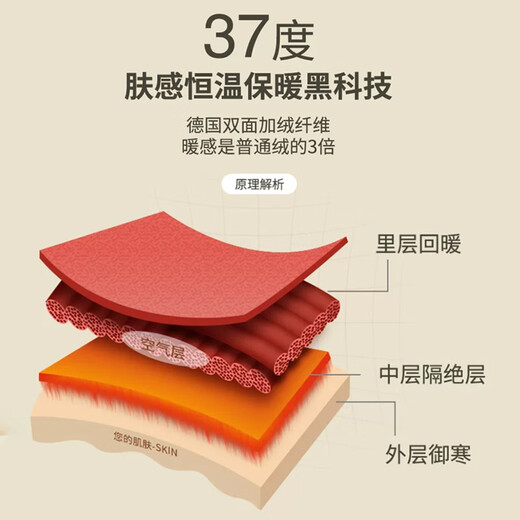 Free style half turtleneck bottoming shirt men's t-shirt camellia oil moisturizing goose down antibacterial German velvet brushed slim long-sleeved thermal underwear