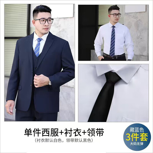 Luo Meng plus size suit men's suit plus fat plus fat business formal suit jacket wedding black loose spring and autumn new style two-button pure black single suit jacket + tie no trousers four seasons 4XL /190 recommended 165-185Jin Jin is equal to 0.5 kg