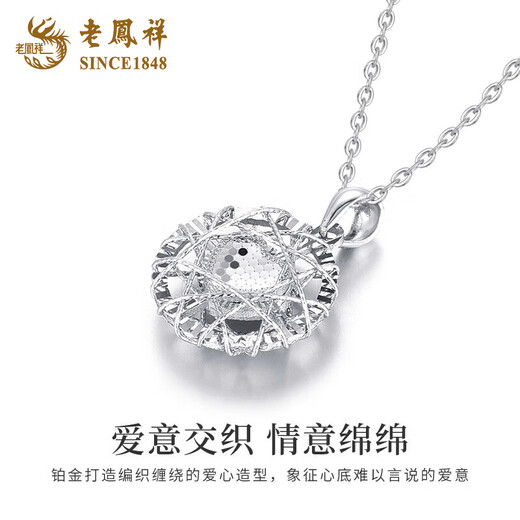 Lao Fengxiang PT950 disc pendant for women, platinum love necklace, light luxury and versatile Valentine's Day birthday gift for girlfriend, platinum disc pendant, about 2.9g, free silver chain + brand gift box