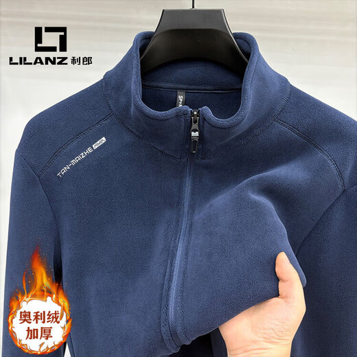LILANZ official velvet thickened men's jacket Austrian velvet zipper jacket solid color new double-sided velvet jacket flagship official navy blue XL