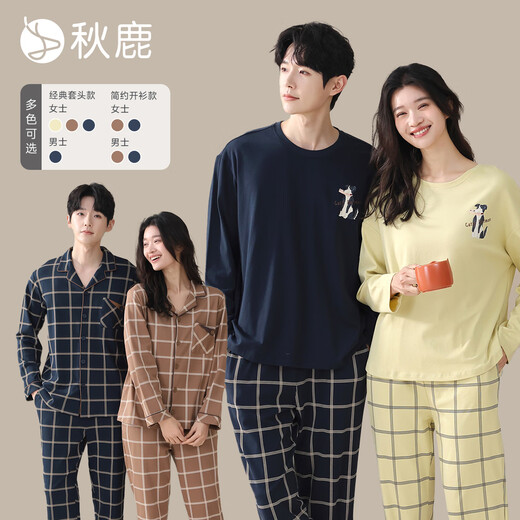 Qiulu Couple Pajamas Women's Silky Cotton Soft Breathable 25 Autumn Men's Cartoon Plaid Long Sleeve Home Clothes Set Dark Sapphire Blue/Male L