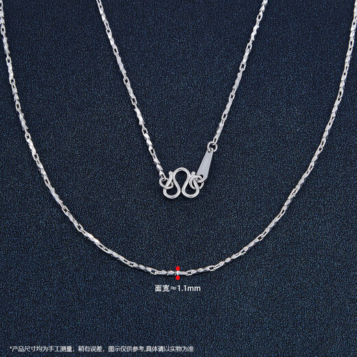 Beijing Gold Trading Center Co., Ltd. Platinum Necklace is Rising, Simple, Fashionable and Versatile Necklace as a Holiday Birthday Gift for Boyfriend and Husband 2025 About 5.72g