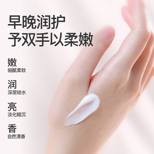 Sakose Vaseline Gardenia Qin moisturizing hand cream 300g*2 autumn and winter special moisturizing, refreshing, non-greasy and anti-drying