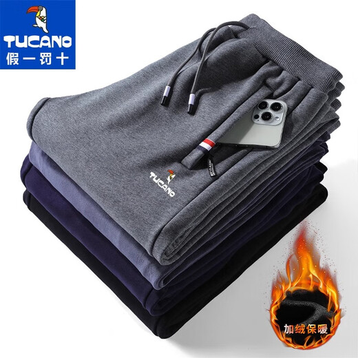 Woodpecker pure cotton casual casual sports pants men's autumn and winter large size loose leggings sweatpants winter plus velvet thickening spring and autumn style leggings black 3XL (recommended 150-170Jin Jin equals 0.5 kg)