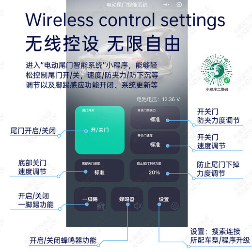 畅翼电动尾门适用本丰田日产大众奔马奥雷萨别克凯迪现代福特传祺改装 ET X 系列【电动尾门】 别克 昂科威S Plus GL8 652T653T