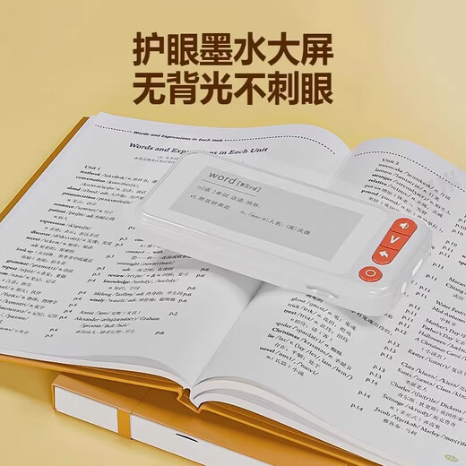 Congdie live pronunciation foreign teacher cat machine electronic word card offline word memorization artifact ink screen primary school junior high school orange top model 4G memory + 2.66-inch large screen