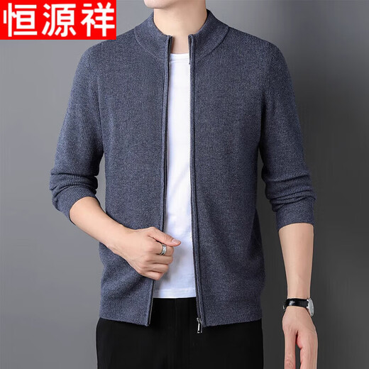 Hengyuanxiang wool sweater for men 100% pure wool cardigan jacket for men thickened zipper stand collar top wool sweater for men