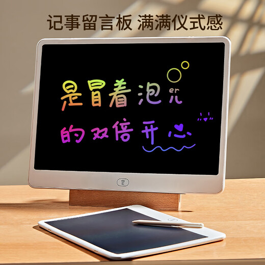 Yasini children's toy drawing board LCD screen 21-inch handwriting board electronic drawing board baby small blackboard drawing board