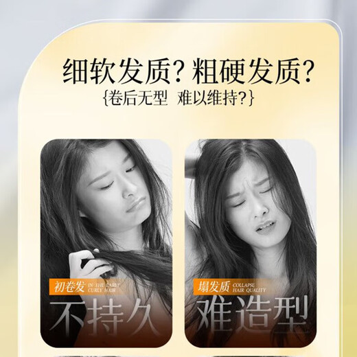 Foam hair wax, elastic curly hair, long-lasting styling, moisturizing and fluffy mousse, fragrance hair gel bubbles for men and women, airy and plump curl foam hair wax*2 bottles