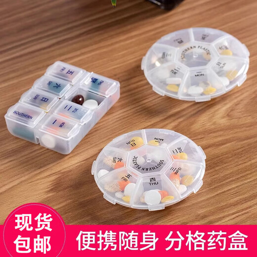 Sports and outdoor fishing supplies dispensing box, portable medicine reminder box, large-capacity medicine dispensing device, fishing gear box, 1 pack, square medicine box, no Specifications