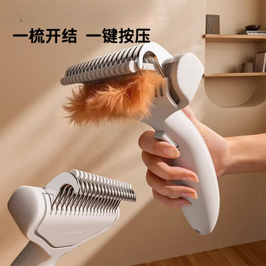 GERTHRON German Pet Knotting Comb Cat Special De-floating Comb Dog Thinning Brush Artifact Stainless Steel Cat Hair Delicate Combing Ivory White Knotting Comb + Classic Rowing Comb