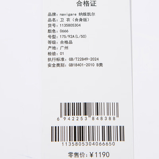 Navigare Italian dinghy cotton round neck sweatshirt men's spring and autumn casual pullover stretch T-shirt long-sleeved men navy blue L