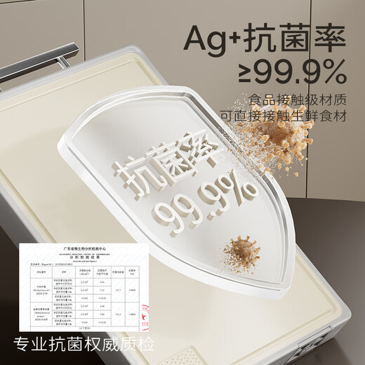 Suncha chopping board, pure titanium chopping board, double-sided food grade antibacterial and mildew-proof household cutting board 41*27.5*1.8cm