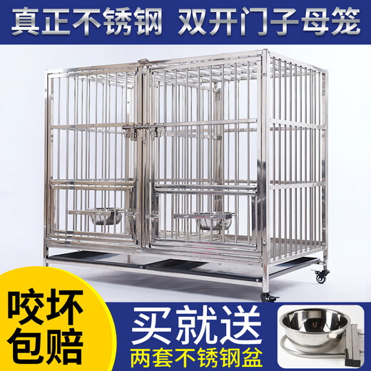 HKML304 stainless steel dog cage, large, medium and small dog single layer double layer indoor pet female dog cage with toilet, 304 food grade stainless steel material, length 180 width, 95 height 128 double doors with partition