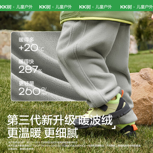 Kocotreekk tree children's pants warm and thickened children's fleece pants boys and girls overalls autumn and winter trousers