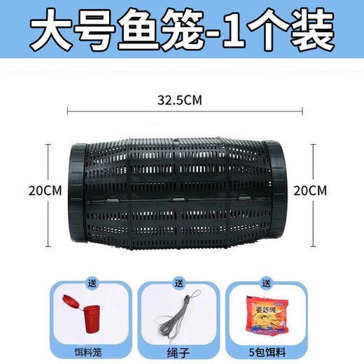 The new fish cage is a magical tool for catching fish. It can only enter and not exit the cage to catch crabs, loaches, turtles, nets and fishing nets. One large fish cage, 20*33cm, comes with 5 packs of feed.