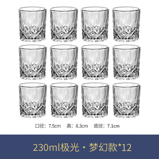 Porcelain Dora whiskey glass ins crystal glass foreign wine glass household glass water glass beer glass coffee cup Aurora dazzling model damage compensation for the whole box of 72 pieces