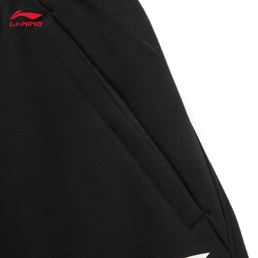 Li Ning leggings men's autumn simple, trendy, fashionable, comfortable and versatile leg-modifying loose sports trousers 25 straight style velvet black 997-1 2XL