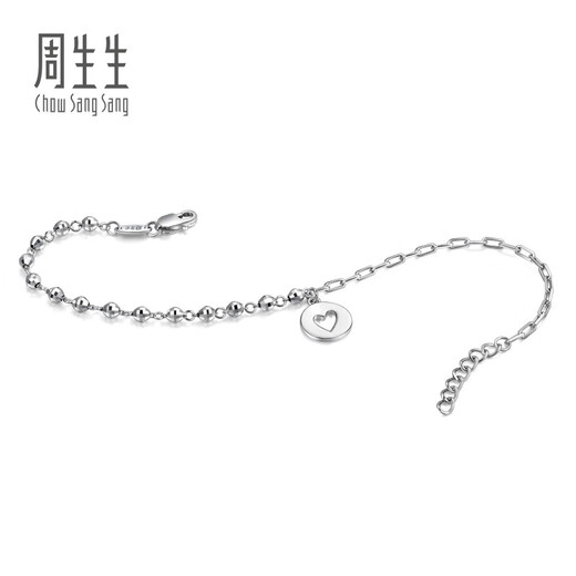 Chow Sang Sang Pt950 platinum heart-shaped bracelet for women 91957B Price 19cm - 4.95g (including labor cost 400 yuan)