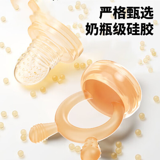 Ozan Ancosu food-grade baby fruit-eating artifact baby chewy automatic fruit feeder teether juice bunny chewy (small size) + box + chain 1 pack