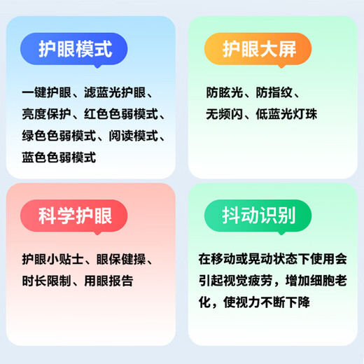 Youxuesi 12-inch learning machine tablet, primary school to high school ten courses, synchronous tutoring English reading, junior high school children's eye protection, universal student tablet, parent control AI online class machine 12+256G丨synchronous teaching materials丨AR textbook reading