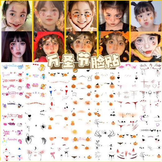 Beautiful Halloween decoration makeup stickers pumpkin tattoo stickers dress up face stickers makeup props face accessories stickers jewelry Halloween glitter 12 sheets set B non-duplicate