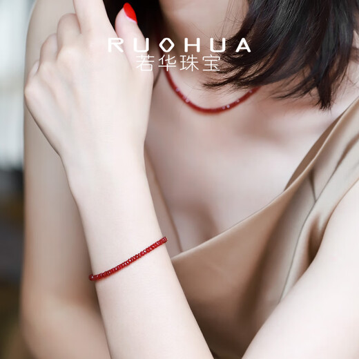 RUOHUA Waner pigeon blood ruby bracelet bracelet, 18K bracelet for women, birthday gift, girlfriend gift, gemstone diameter 2.5-3mm 15cm