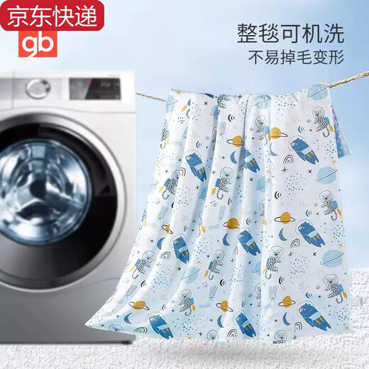 Sanqi Tiger Bean Bean Blanket Baby Throw Blanket Newborn Children Air Conditioned Quilt Baby Blanket Summer Cool Spring and Autumn Four Seasons Time Doudou Soothing Blanket Powder Regular Pack/Room Room 23- Time Doudou Soothing Blanket Powder Regular Pack/Room Room 23-