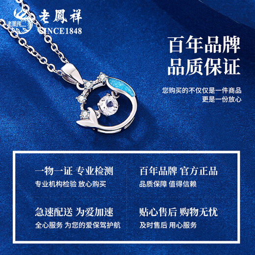 Lao Fengxiang PT950 platinum fish tail pendant for women, new fish companion necklace, Mid-Autumn Festival birthday gift for girlfriend and wife, platinum fish tail pendant, about 1.7g, free silver chain