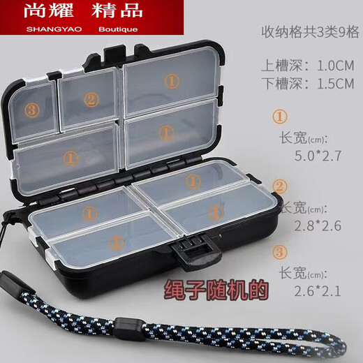 MieLanat Luya small accessories box micro fish hook pin storage box portable double-layer mini fake bait sequin small box fishing gear fake bait storage box small 5 compartments 1 pack