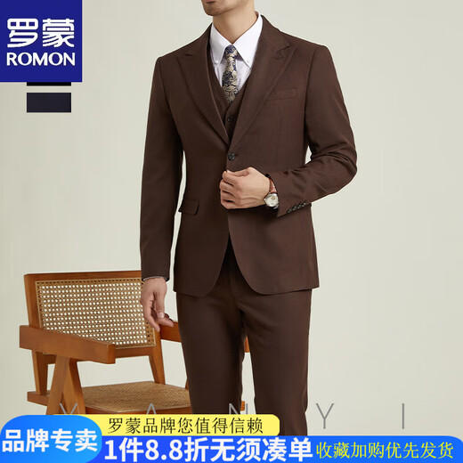 ROMON Retro Premium Wool Suit Suit Men's No-Iron Slim Customized British Gentleman Wedding Groom Three-piece Suit Brown (Top + Vest + Pants) XL -52