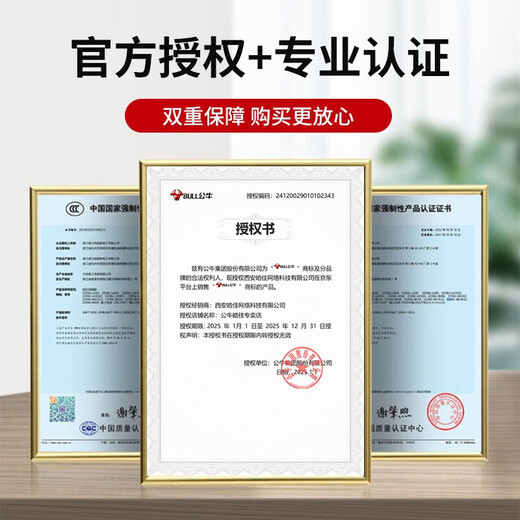 Bull (BULL) wood grain power strip, decorative power strip, power strip, power strip, porous home office creative drag strip socket, porous electrical power strip, ultra-thin plug, computer power strip, 1.8 meters in total length, 30WPD fast charge, 4-digit master control with USB, official authentic retro imitation wood grain decorative socket, fire retardant style