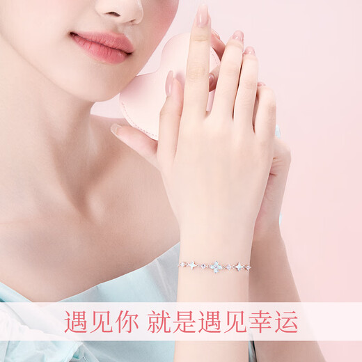 Zhen Shang Silver Chinese Gold Four Leaf Clover Silver Bracelet Women's Bracelet Light Luxury Niche Birthday Gift Commemorative Gift for Girlfriend and Wife S925