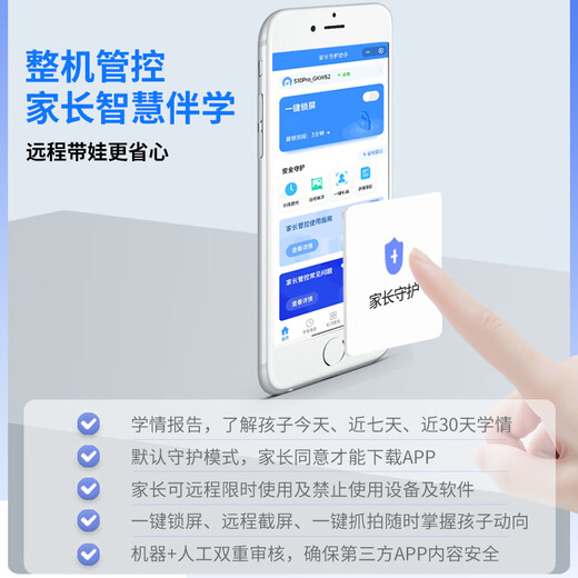 Pocket Star Learning Machine Tablet from primary school to high school curriculum synchronized full subject ai smart eye protection large screen 512g early childhood training machine pre-junior middle school English reading two-in-one student only 16+512G free courses + parent control + zero games and no ads