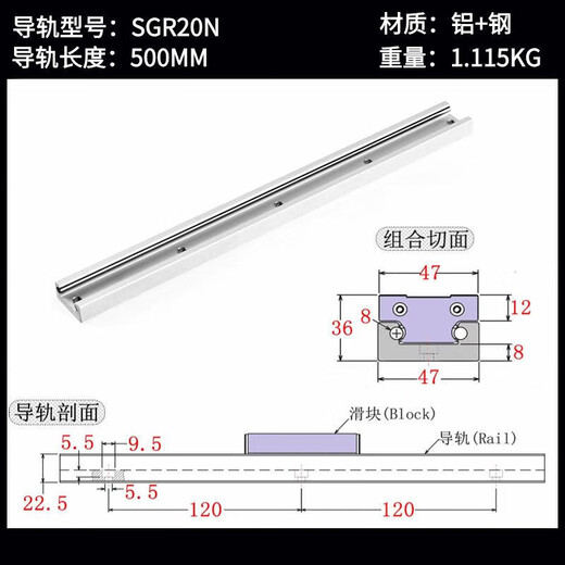 Built-in dual-axis linear guide SGR1015N202535 roller locking slider smooth axis slide rail guide rail width 47 mm SGR20N-500mm
